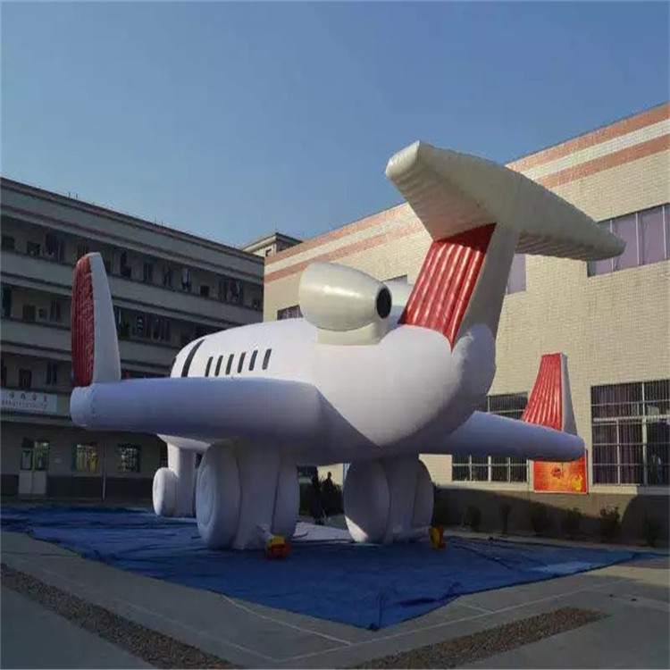 北安充气模型飞机厂家
